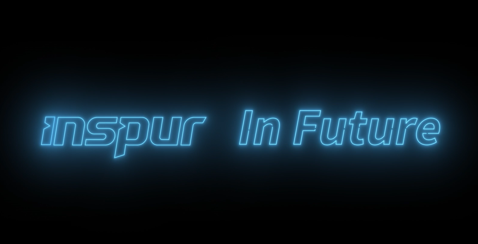 Inspur in Future | 凯发k8一触即发2020形象宣传片